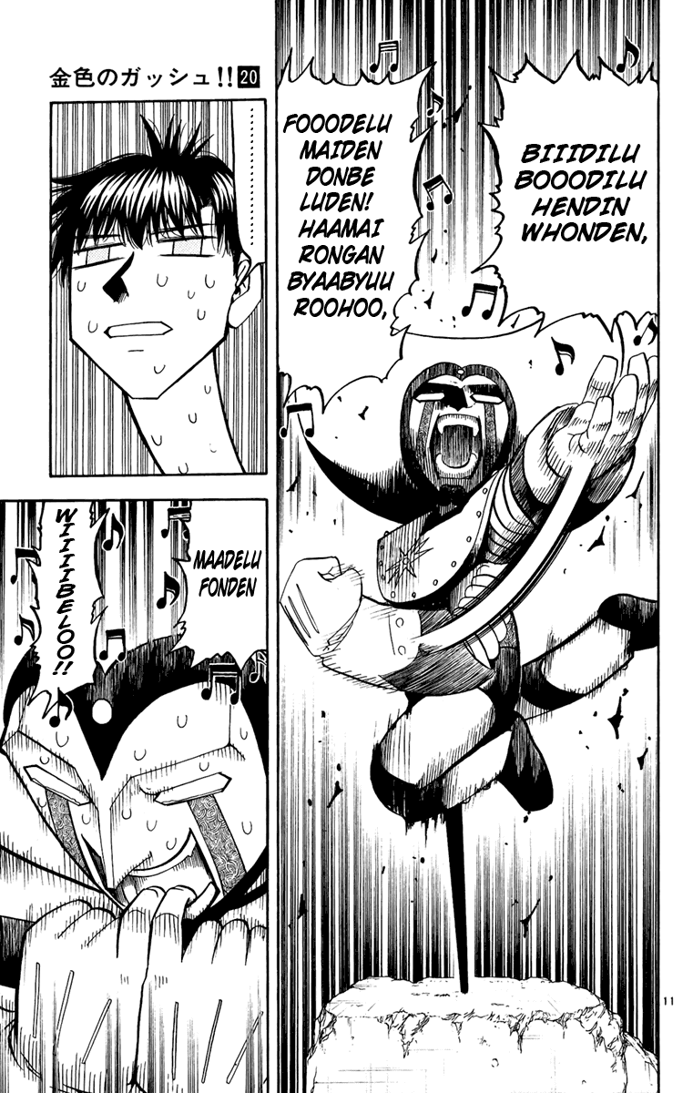 Konjiki no Gash!! Chapter 191 page 11 - Chapter 191: Barry's Rival
