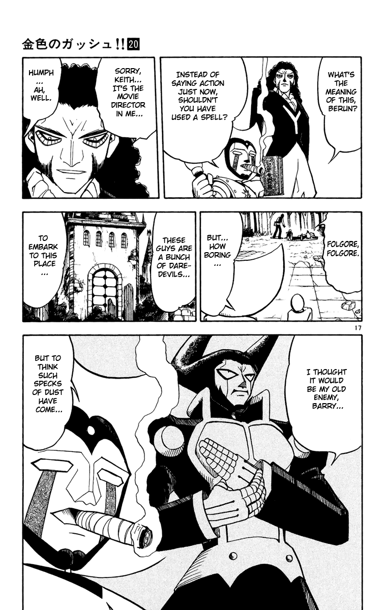 Konjiki no Gash!! Chapter 191 page 17 - Chapter 191: Barry's Rival