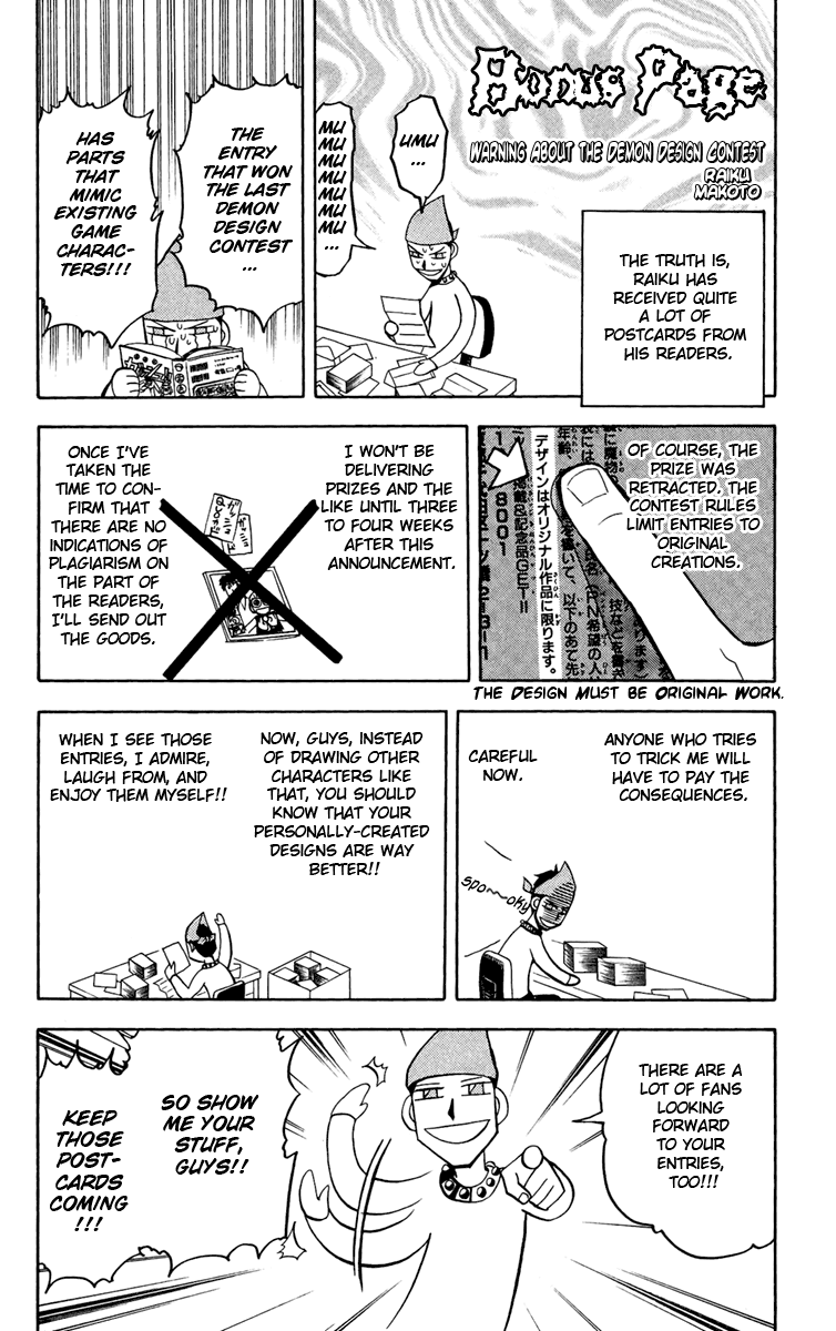 Konjiki no Gash!! Chapter 192.5 page 1 - Chapter 192.5: Extra