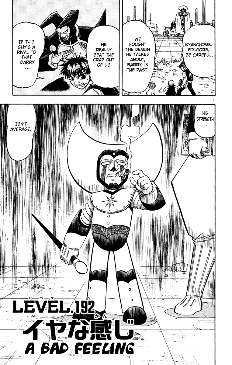 Konjiki no Gash!! Chapter 192 page 1 - Chapter 192: A Bad Feeling