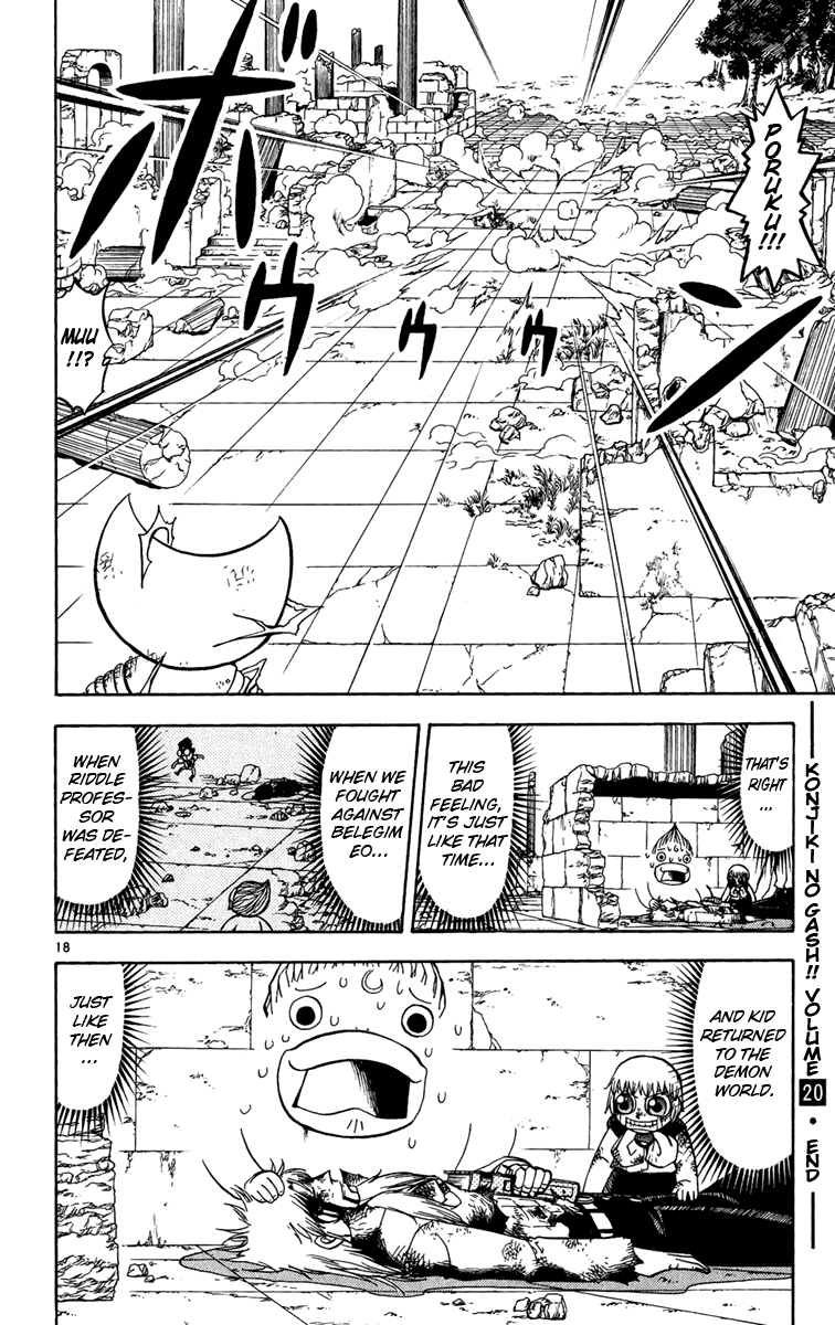 Konjiki no Gash!! Chapter 192 page 18 - Chapter 192: A Bad Feeling