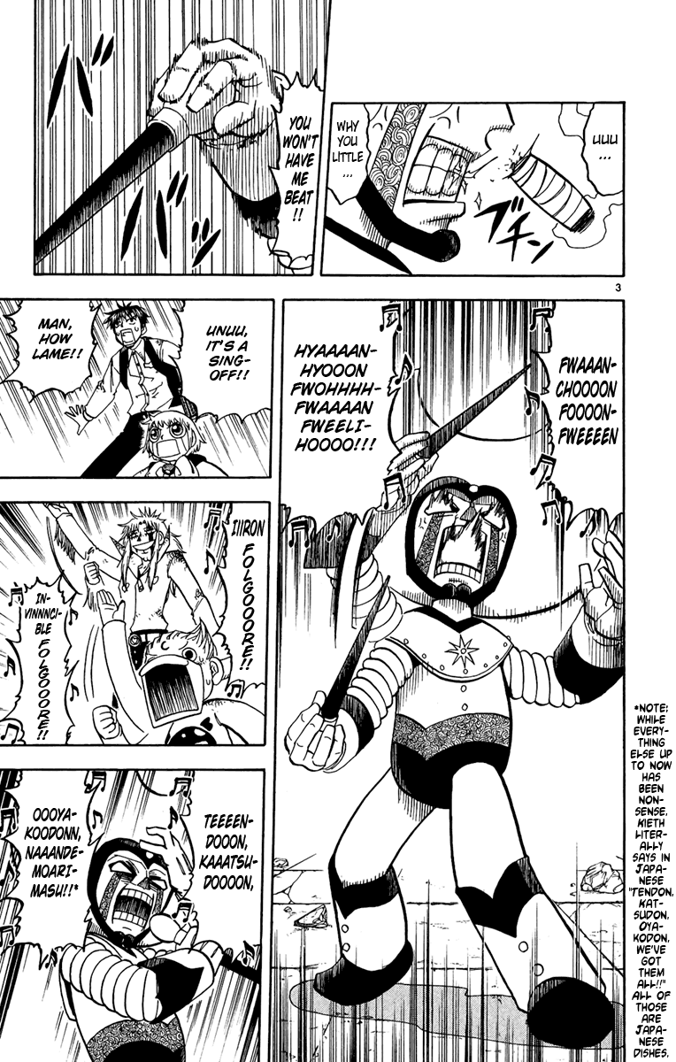 Konjiki no Gash!! Chapter 192 page 3 - Chapter 192: A Bad Feeling