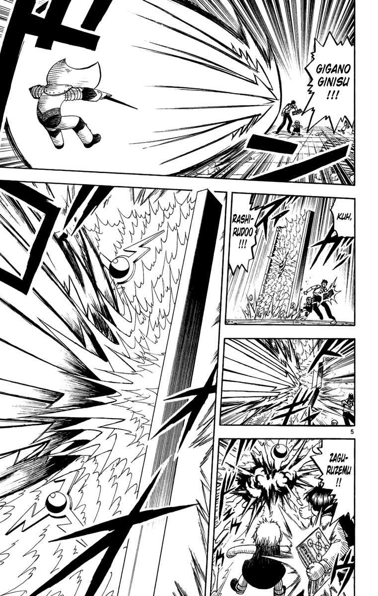 Konjiki no Gash!! Chapter 192 page 5 - Chapter 192: A Bad Feeling