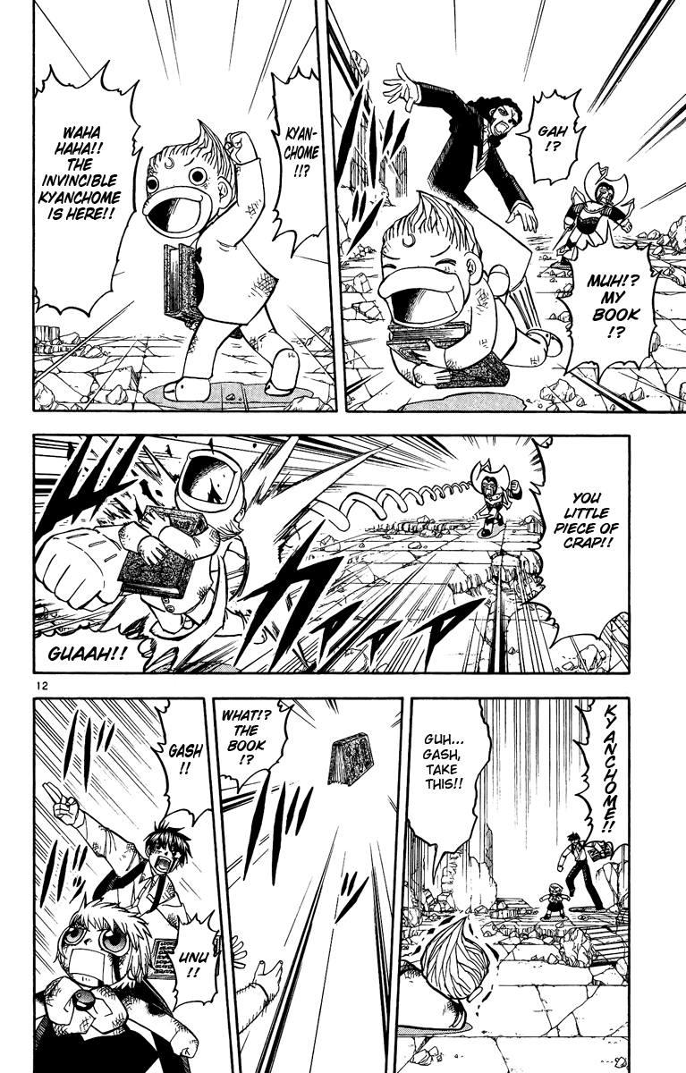 Konjiki no Gash!! Chapter 193 page 18 - Chapter 193: Kyanchome's Decision