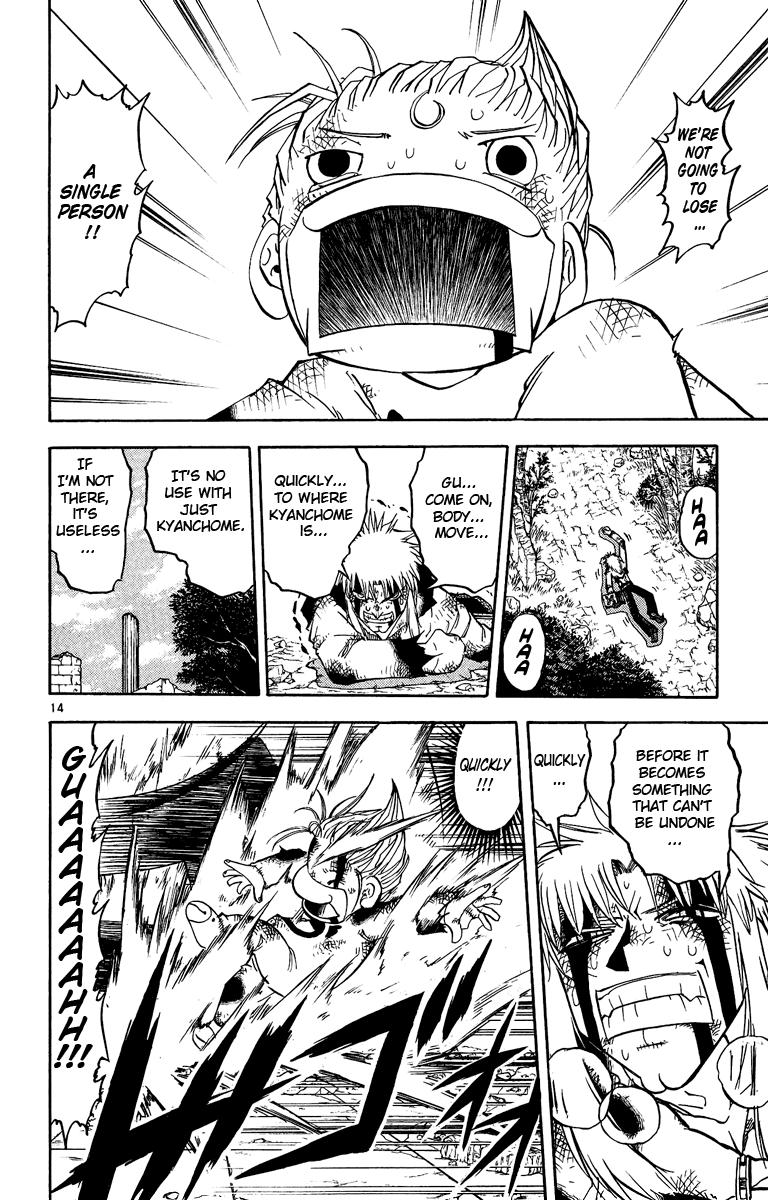 Konjiki no Gash!! Chapter 193 page 20 - Chapter 193: Kyanchome's Decision
