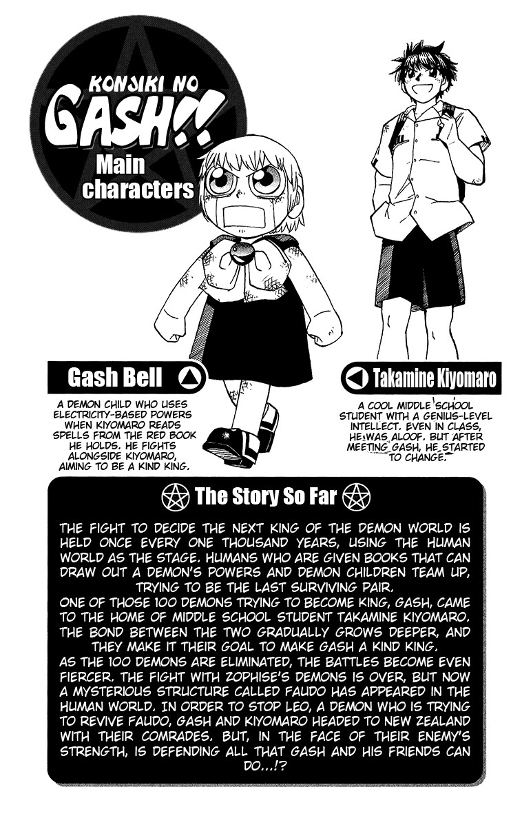 Konjiki no Gash!! Chapter 193 page 4 - Chapter 193: Kyanchome's Decision
