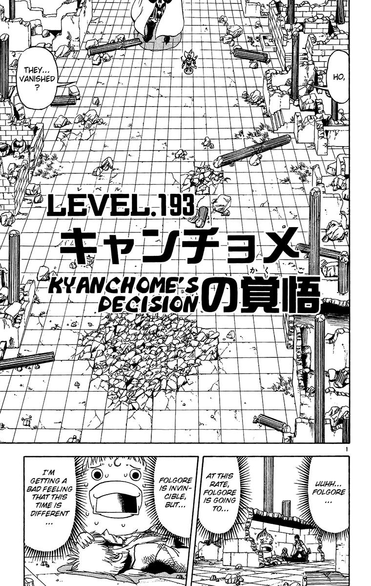 Konjiki no Gash!! Chapter 193 page 7 - Chapter 193: Kyanchome's Decision