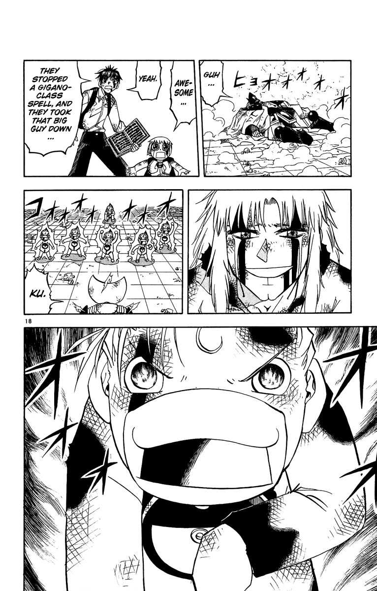 Konjiki no Gash!! Chapter 194 page 17 - Chapter 194: Strong Feelings