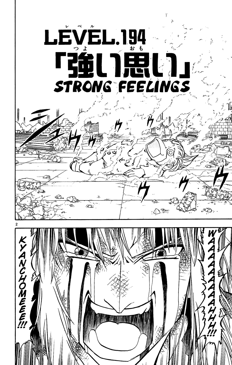 Konjiki no Gash!! Chapter 194 page 2 - Chapter 194: Strong Feelings