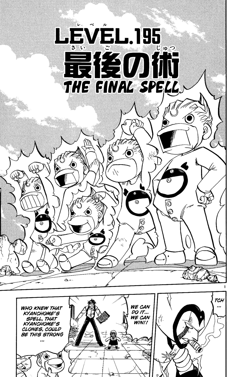 Konjiki no Gash!! Chapter 195 page 1 - Chapter 195: The Final Spell