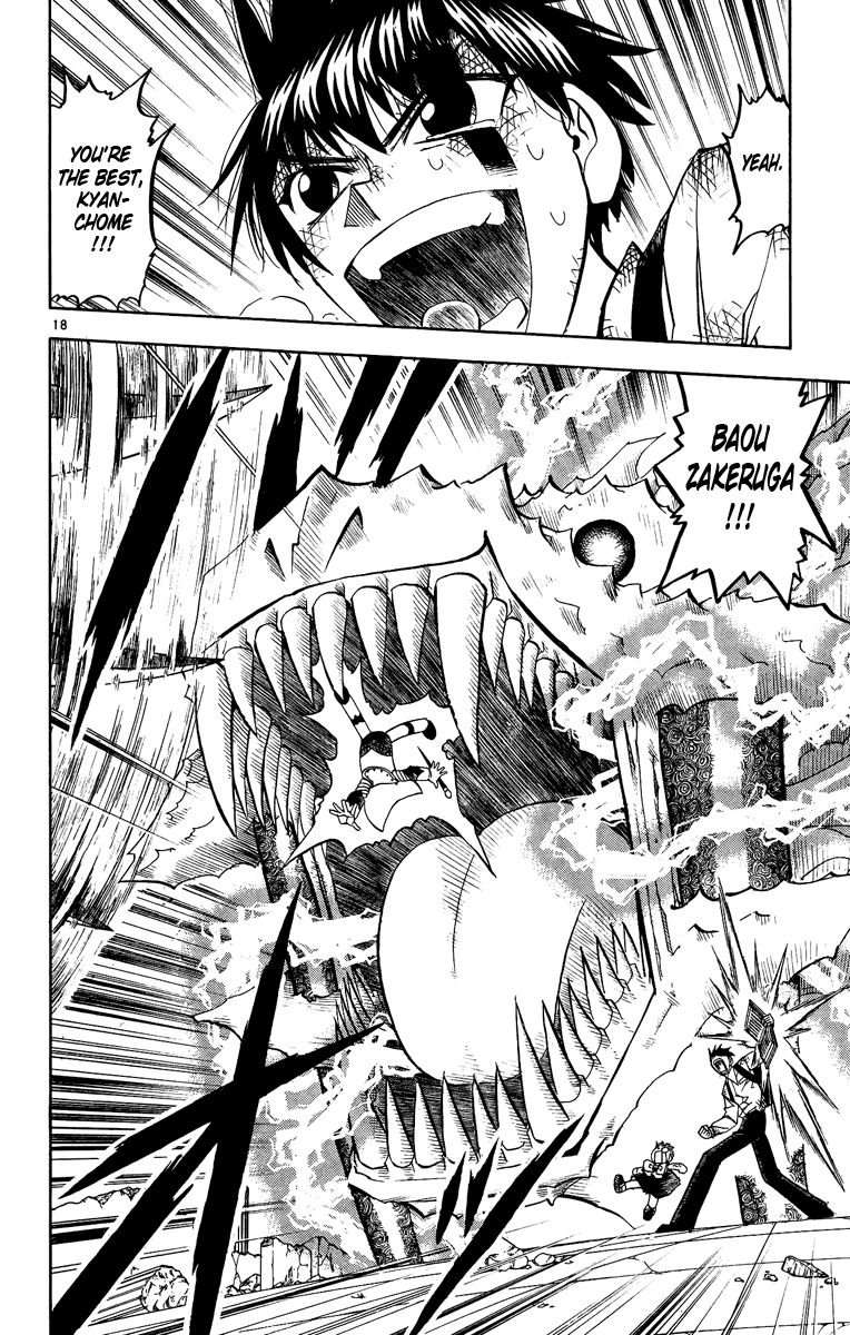 Konjiki no Gash!! Chapter 195 page 17 - Chapter 195: The Final Spell