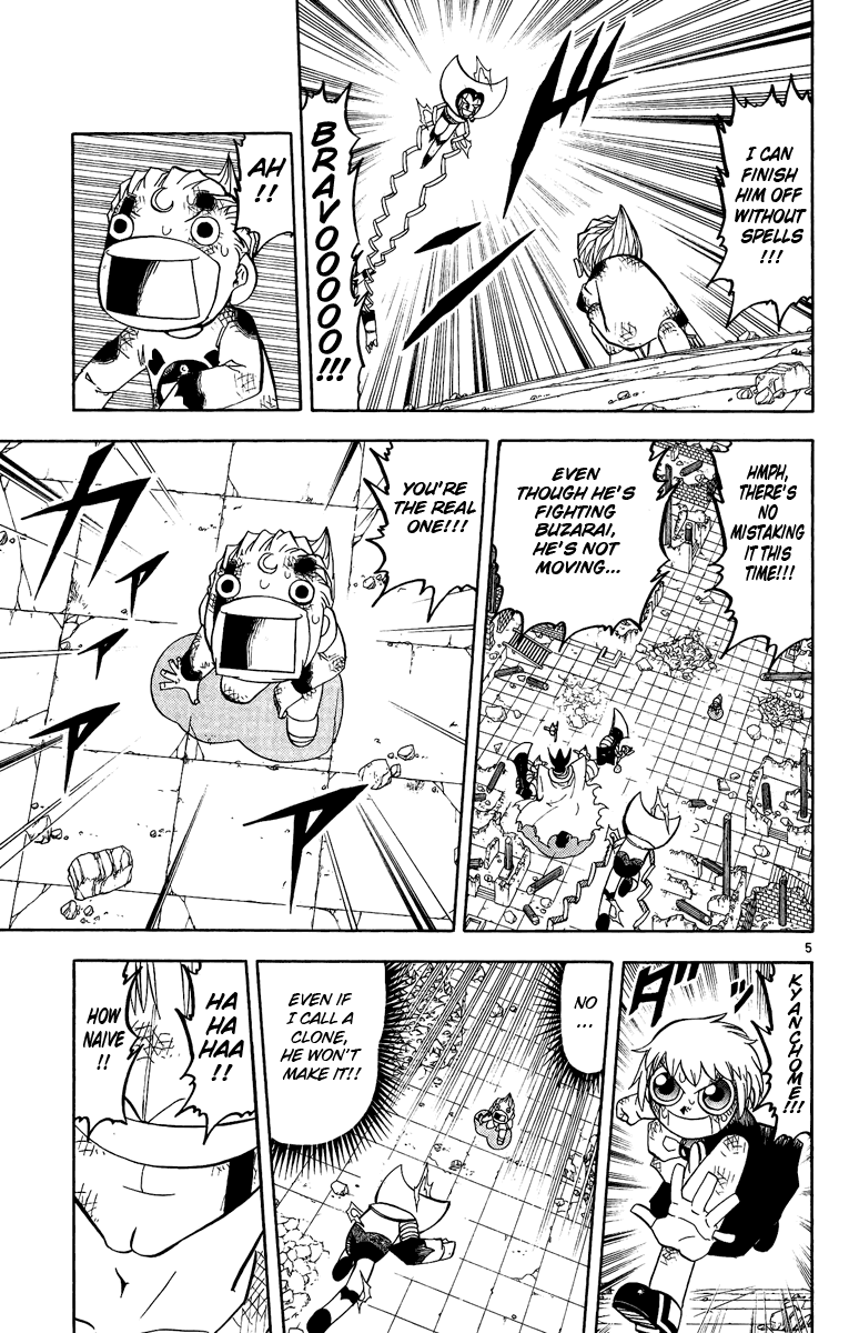 Konjiki no Gash!! Chapter 195 page 5 - Chapter 195: The Final Spell