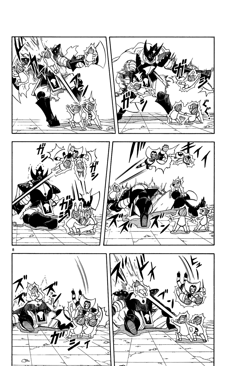 Konjiki no Gash!! Chapter 195 page 8 - Chapter 195: The Final Spell