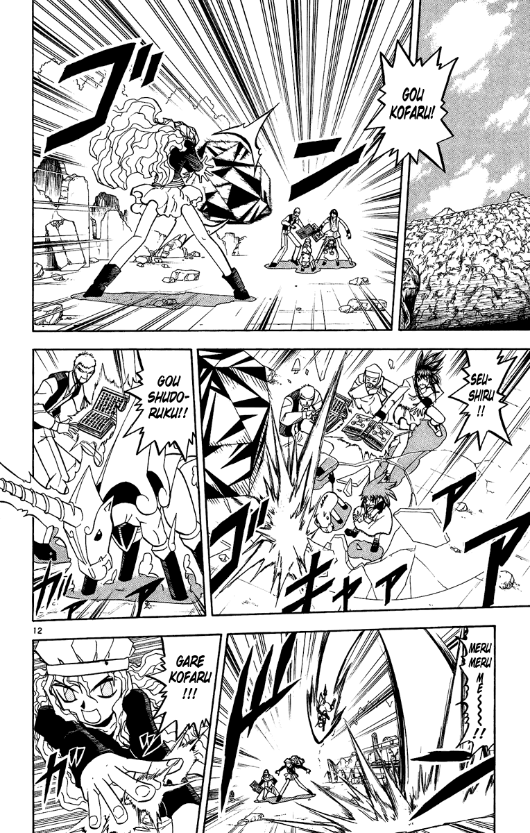 Konjiki no Gash!! Chapter 196 page 11 - Chapter 196: A New Encounter