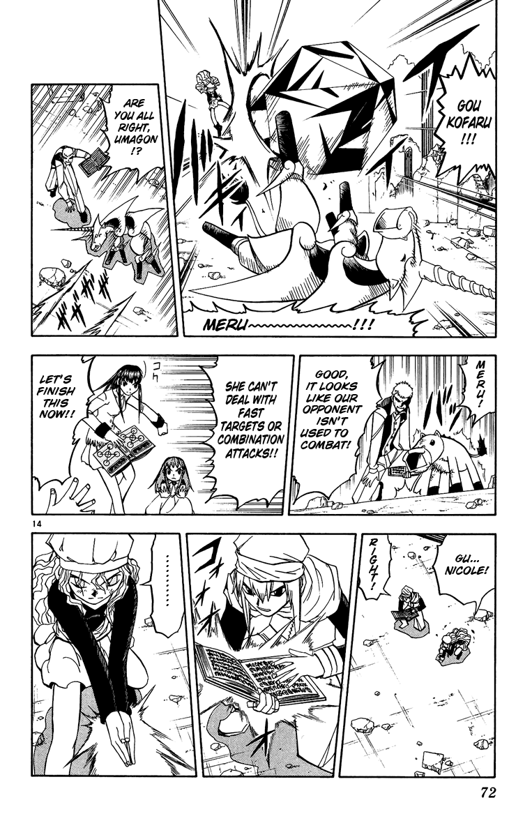 Konjiki no Gash!! Chapter 196 page 13 - Chapter 196: A New Encounter
