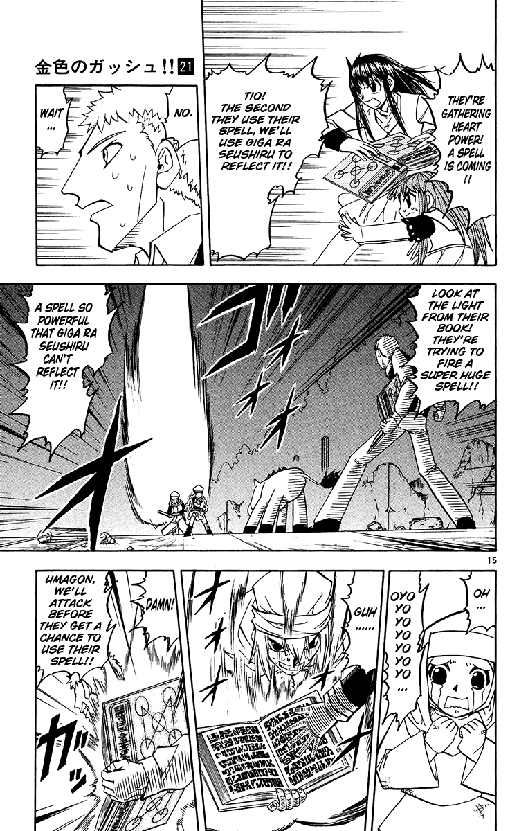 Konjiki no Gash!! Chapter 196 page 14 - Chapter 196: A New Encounter