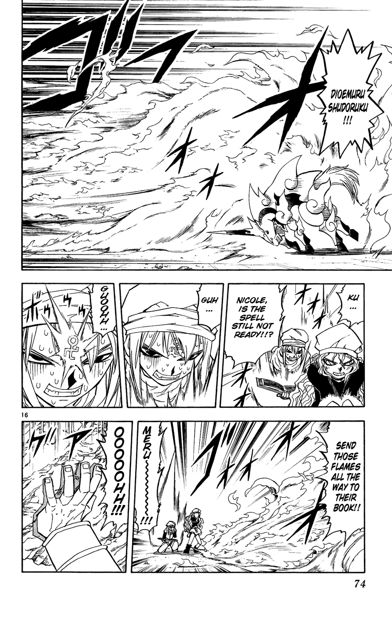 Konjiki no Gash!! Chapter 196 page 15 - Chapter 196: A New Encounter