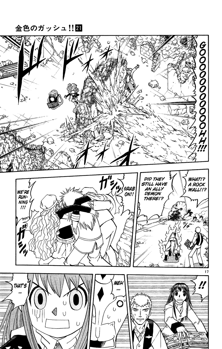 Konjiki no Gash!! Chapter 196 page 16 - Chapter 196: A New Encounter