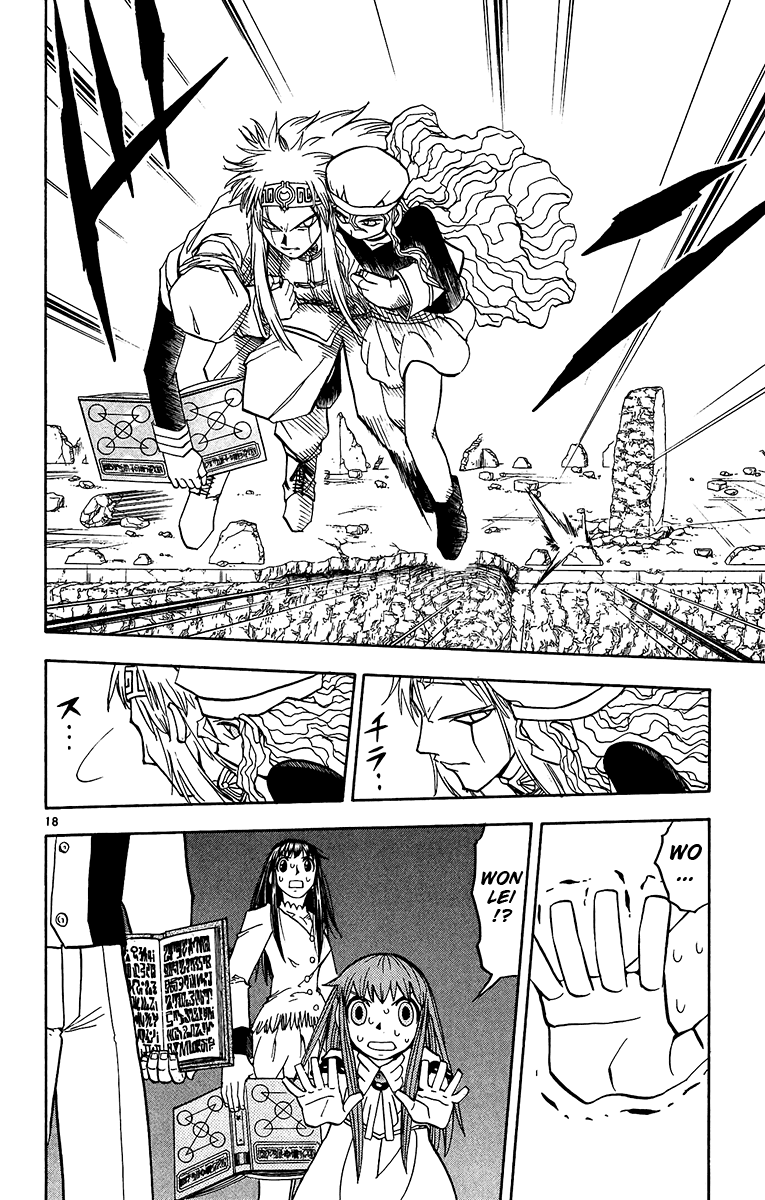 Konjiki no Gash!! Chapter 196 page 17 - Chapter 196: A New Encounter