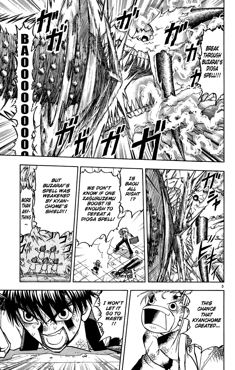 Konjiki no Gash!! Chapter 196 page 3 - Chapter 196: A New Encounter