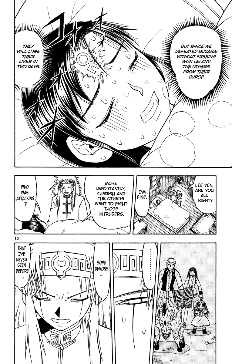 Konjiki no Gash!! Chapter 197 page 10 - Chapter 197: Resolve