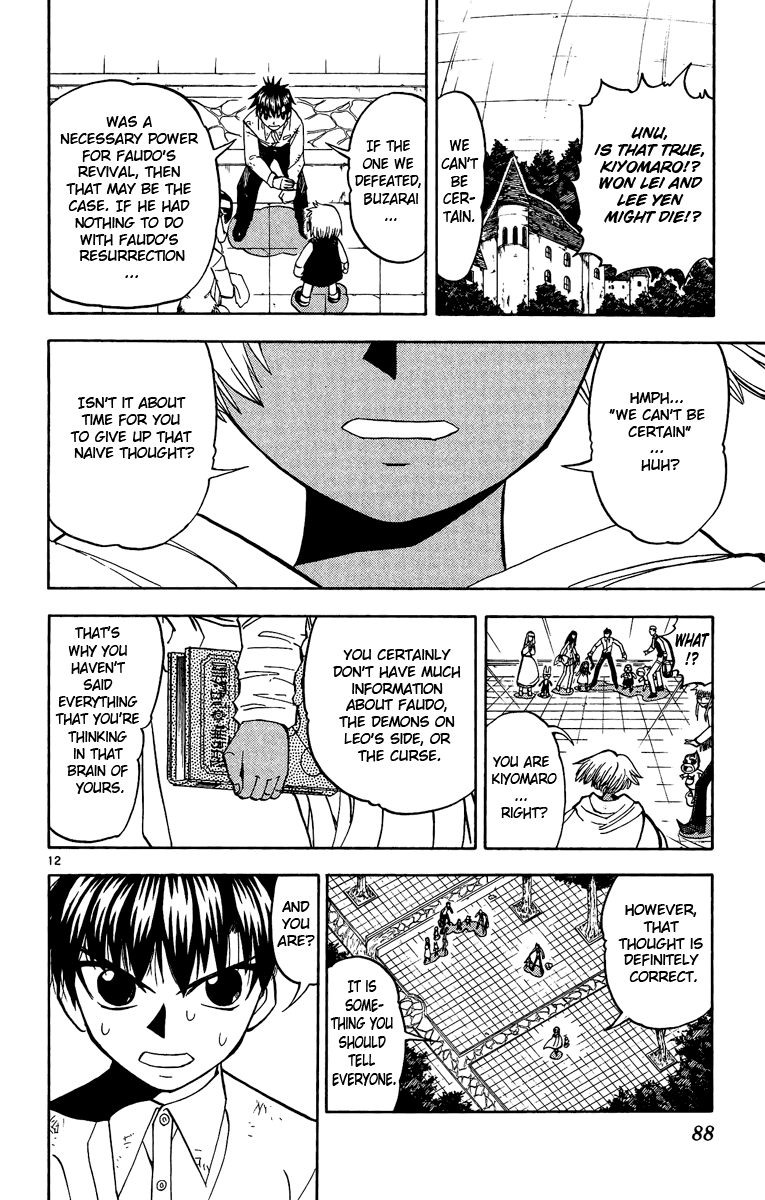 Konjiki no Gash!! Chapter 197 page 12 - Chapter 197: Resolve