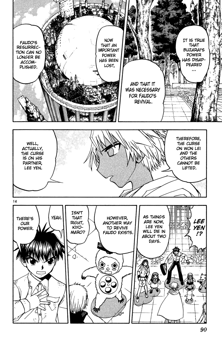 Konjiki no Gash!! Chapter 197 page 14 - Chapter 197: Resolve