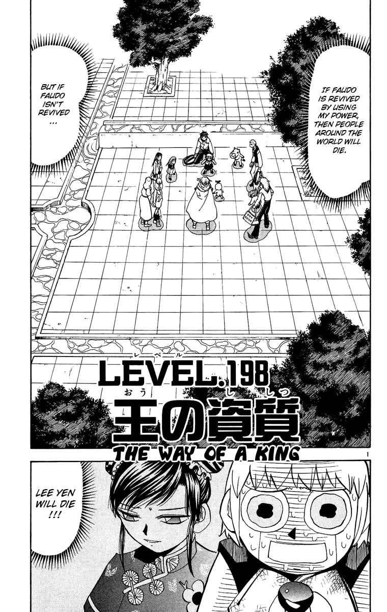 Konjiki no Gash!! Chapter 198 page 1 - Chapter 198: The Way Of A King