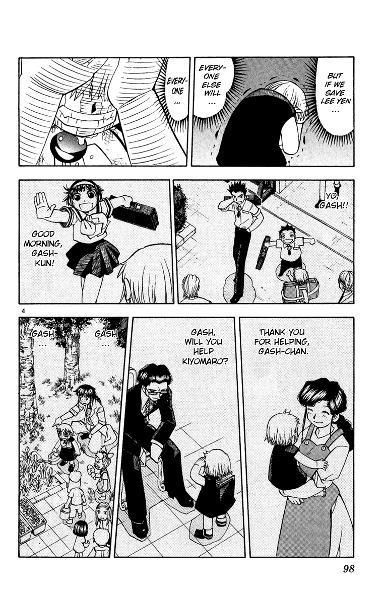 Konjiki no Gash!! Chapter 198 page 4 - Chapter 198: The Way Of A King