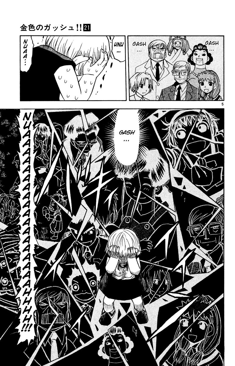 Konjiki no Gash!! Chapter 198 page 5 - Chapter 198: The Way Of A King