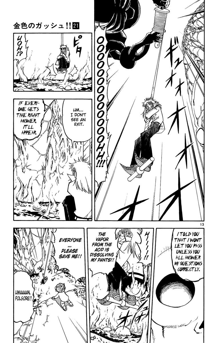 Konjiki no Gash!! Chapter 199 page 13 - Chapter 199: The First Trial