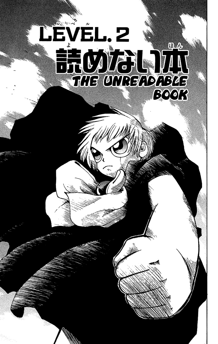 Konjiki no Gash!! Chapter 2 page 1 - Chapter 2: The Unreadable Book