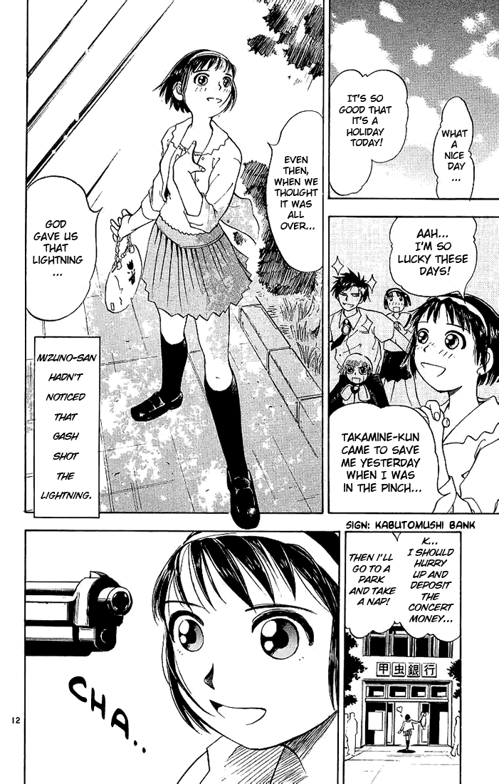 Konjiki no Gash!! Chapter 2 page 12 - Chapter 2: The Unreadable Book