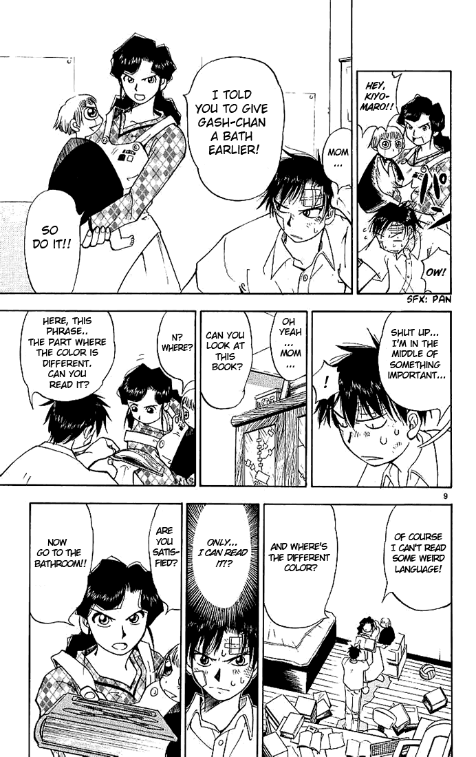 Konjiki no Gash!! Chapter 2 page 9 - Chapter 2: The Unreadable Book