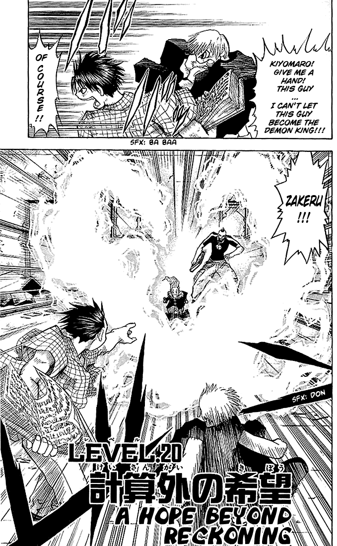 Konjiki no Gash!! Chapter 20 page 1 - Chapter 20: A Hope Beyong Reckoning