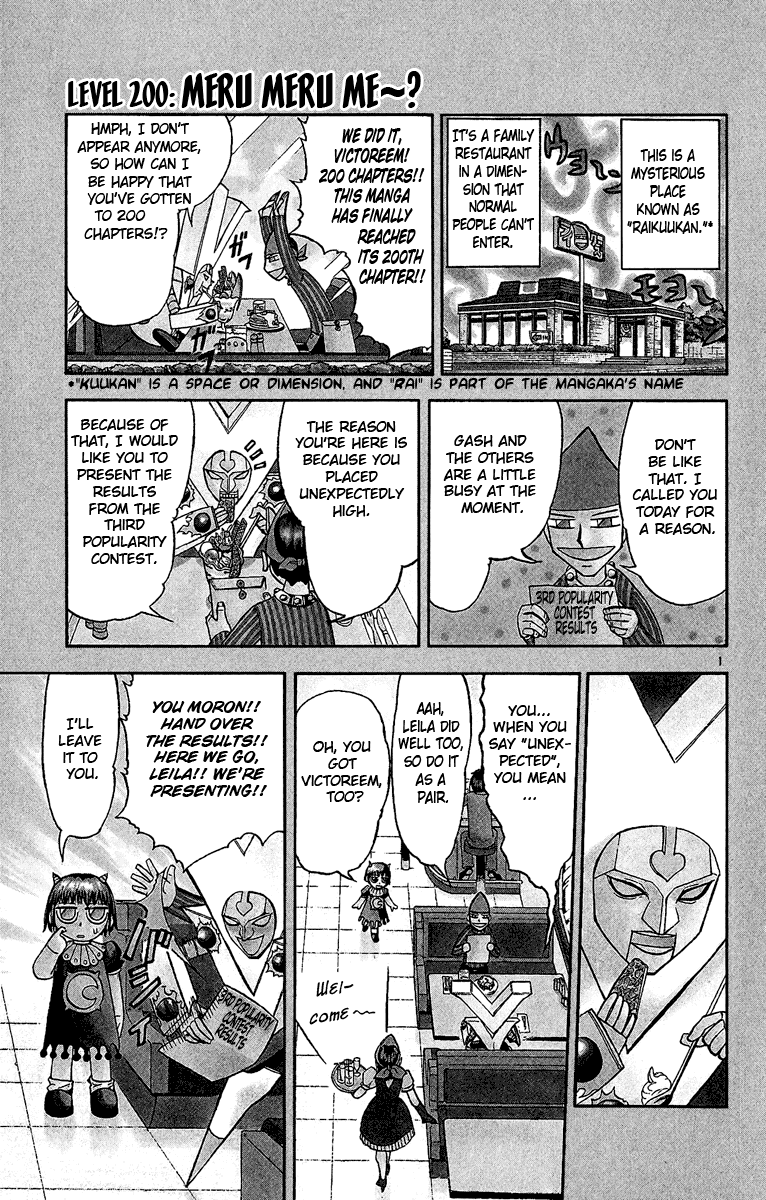 Konjiki no Gash!! Chapter 200 page 1 - Chapter 200: Meru Meru Me~?