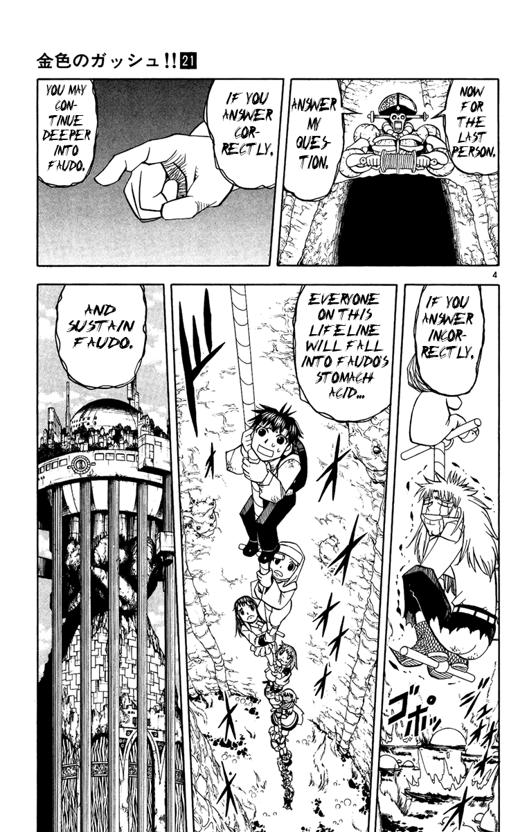 Konjiki no Gash!! Chapter 200 page 4 - Chapter 200: Meru Meru Me~?