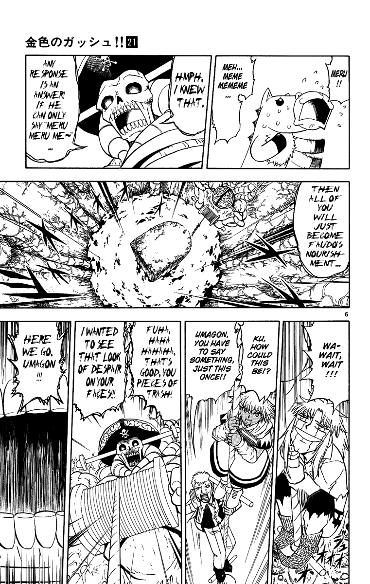 Konjiki no Gash!! Chapter 200 page 6 - Chapter 200: Meru Meru Me~?