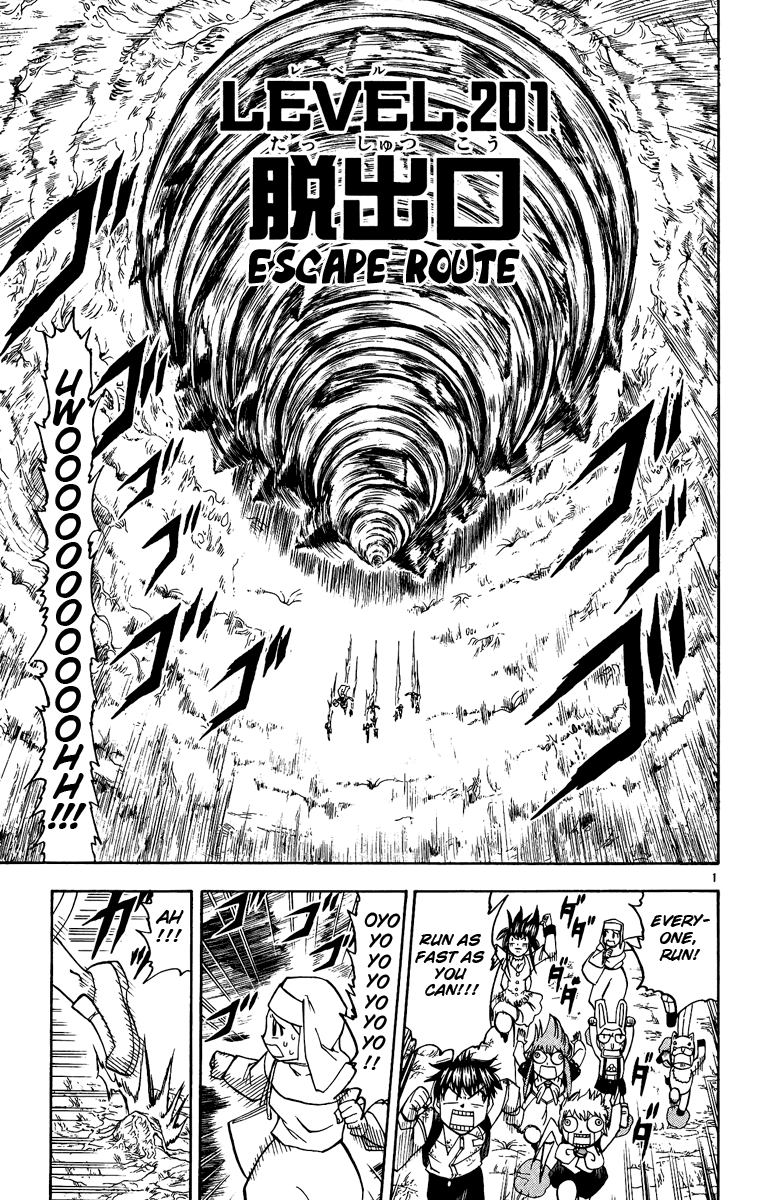 Konjiki no Gash!! Chapter 201 page 1 - Chapter 201: Escape Route