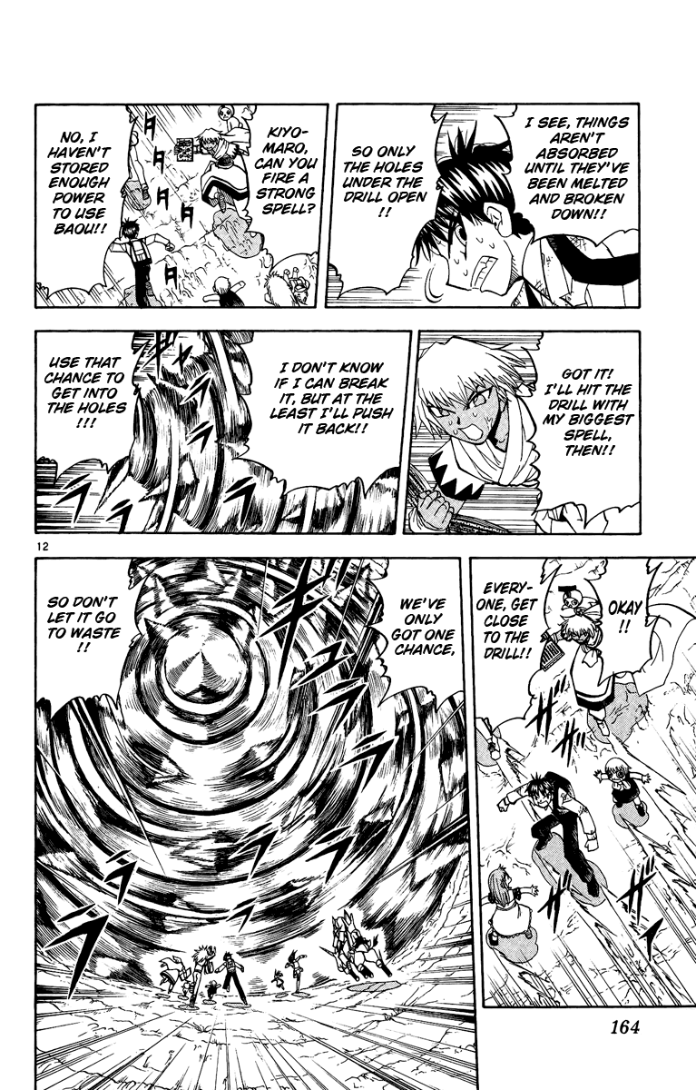 Konjiki no Gash!! Chapter 201 page 12 - Chapter 201: Escape Route