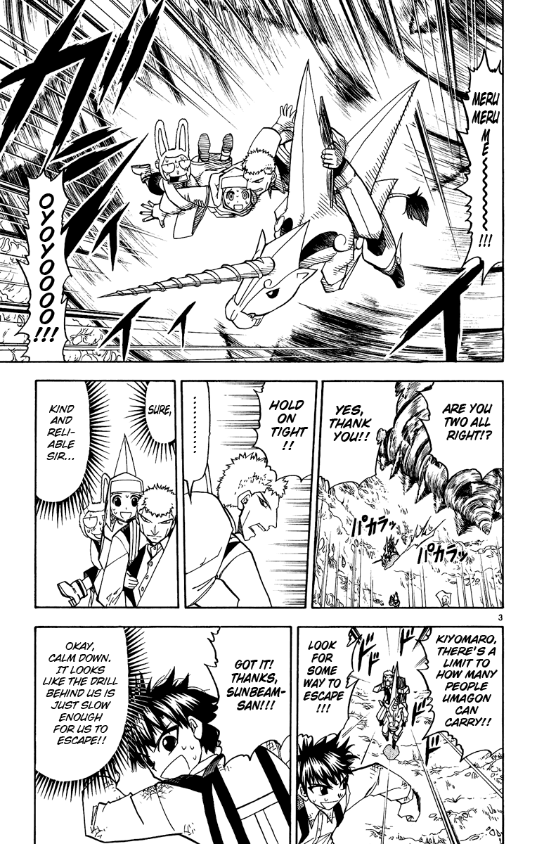 Konjiki no Gash!! Chapter 201 page 3 - Chapter 201: Escape Route