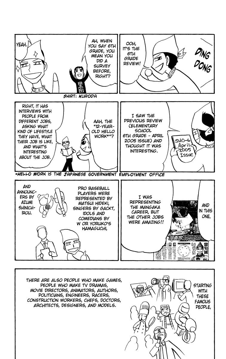 Konjiki no Gash!! Chapter 202.5 page 2 - Chapter 202.5: Extra