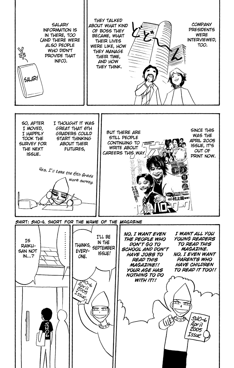Konjiki no Gash!! Chapter 202.5 page 3 - Chapter 202.5: Extra