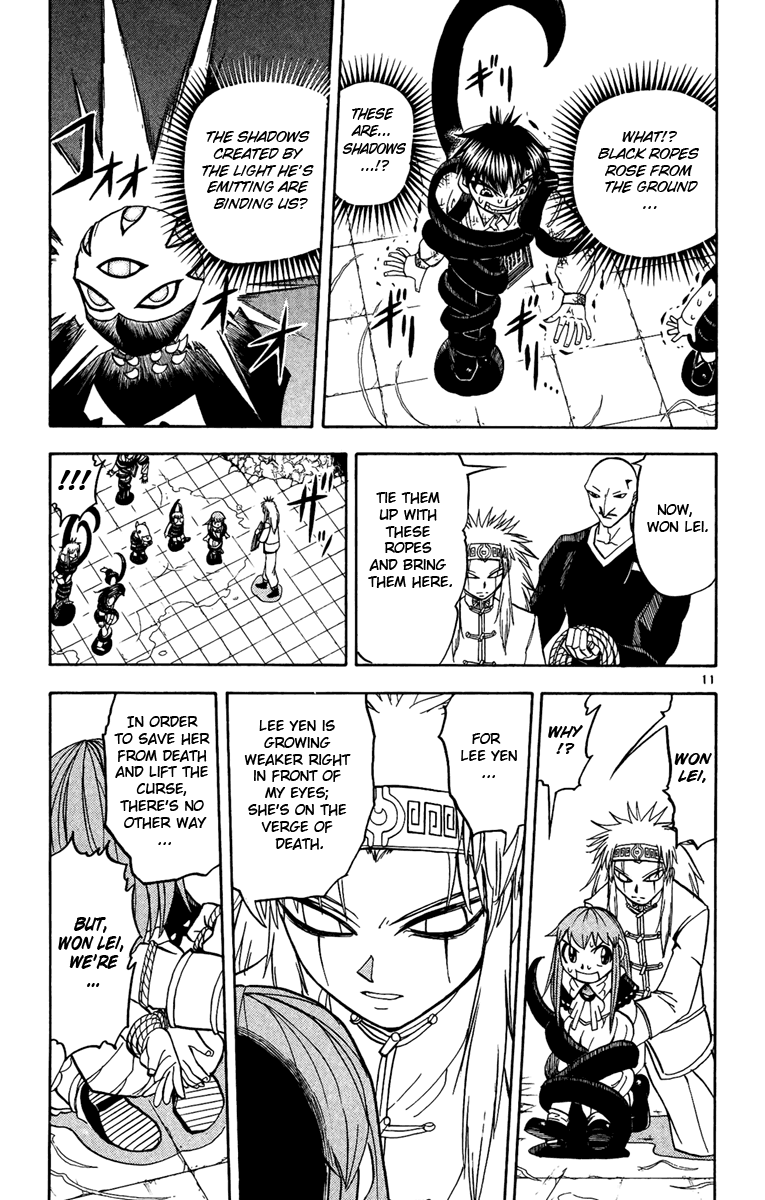Konjiki no Gash!! Chapter 202 page 11 - Chapter 202: True Heart