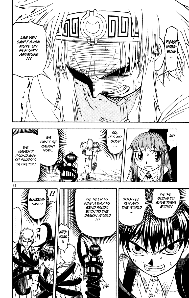 Konjiki no Gash!! Chapter 202 page 12 - Chapter 202: True Heart