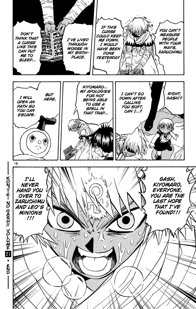 Konjiki no Gash!! Chapter 202 page 18 - Chapter 202: True Heart