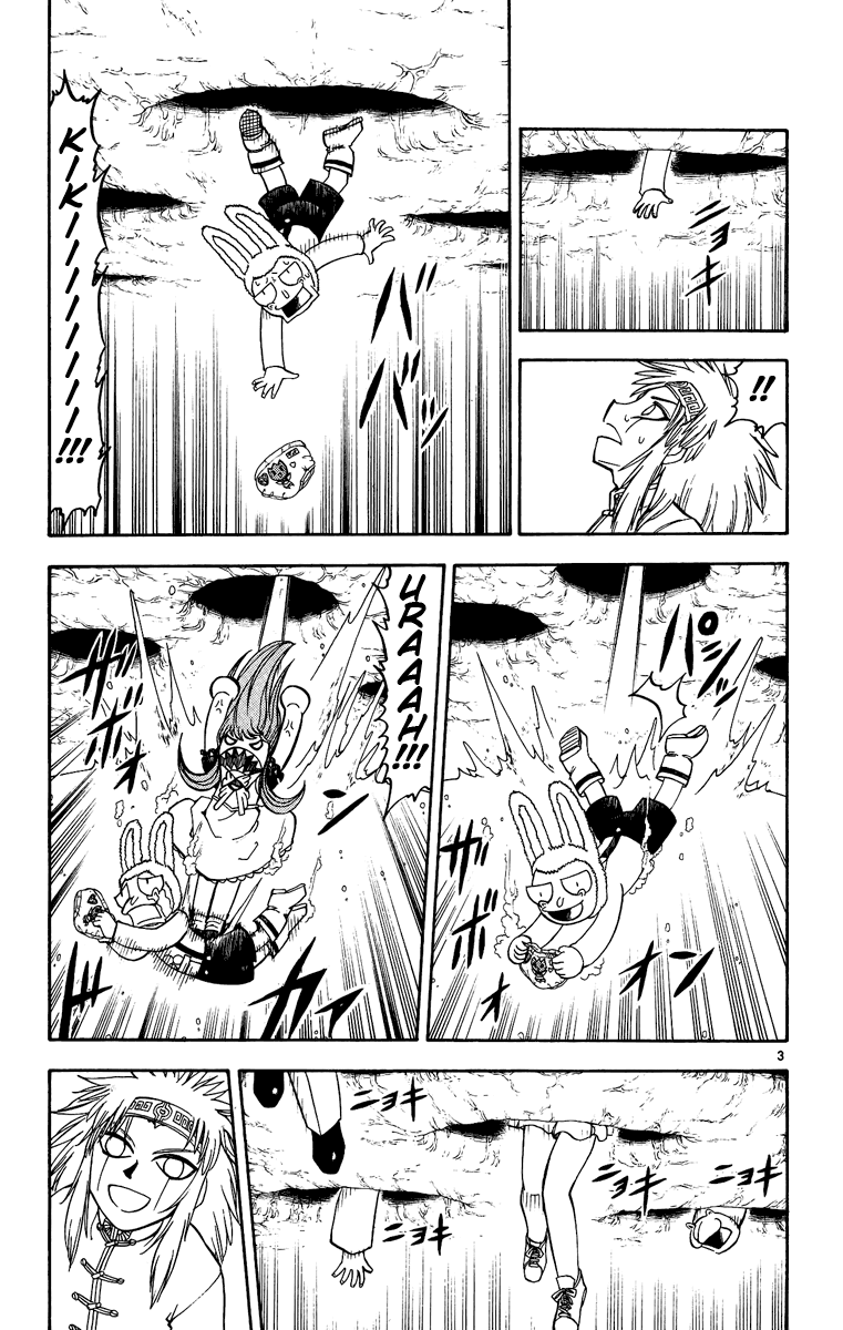 Konjiki no Gash!! Chapter 202 page 3 - Chapter 202: True Heart