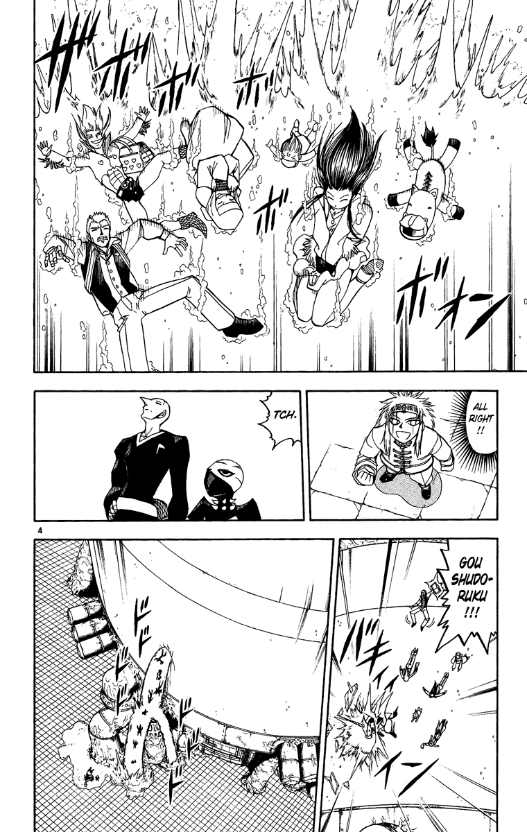 Konjiki no Gash!! Chapter 202 page 4 - Chapter 202: True Heart