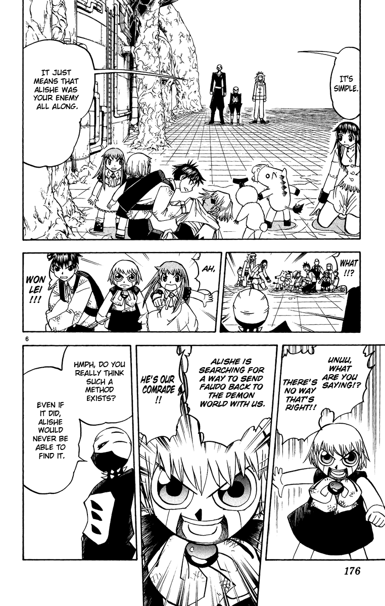 Konjiki no Gash!! Chapter 202 page 6 - Chapter 202: True Heart
