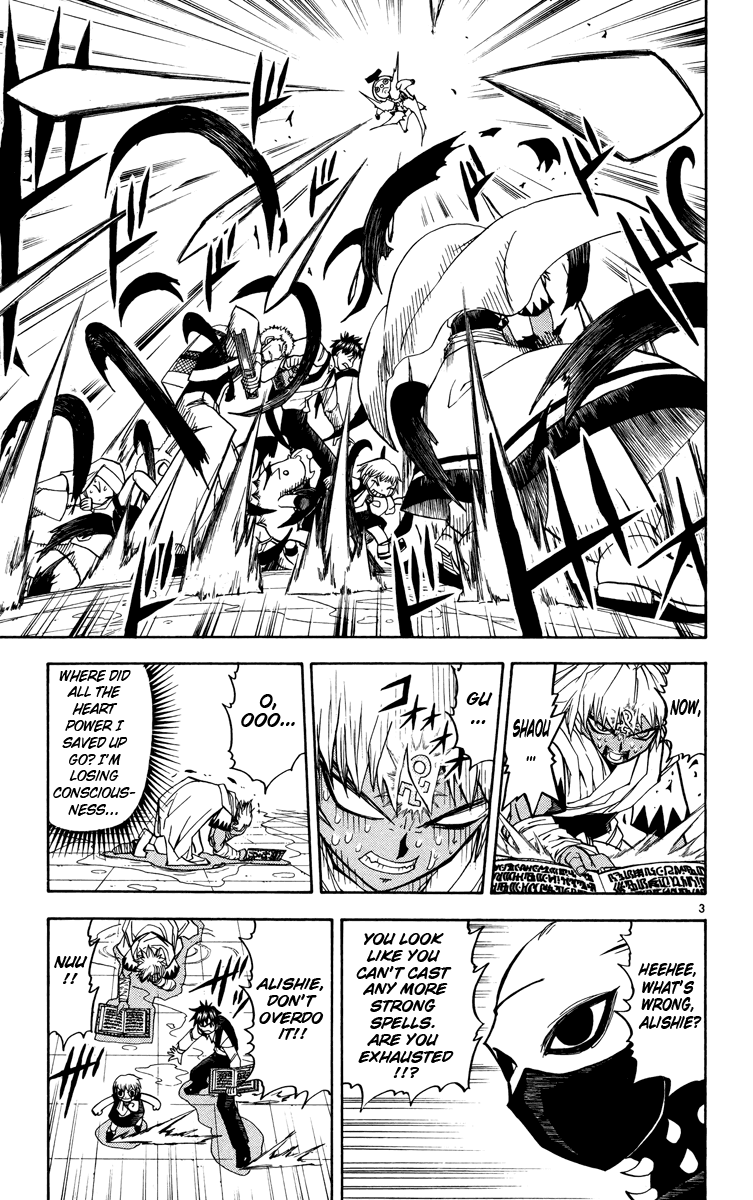 Konjiki no Gash!! Chapter 203 page 10 - Chapter 203: Something I Must Protect